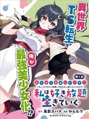 东京喰种